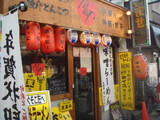 DSC01952