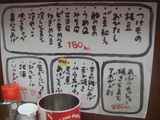 DSC01949