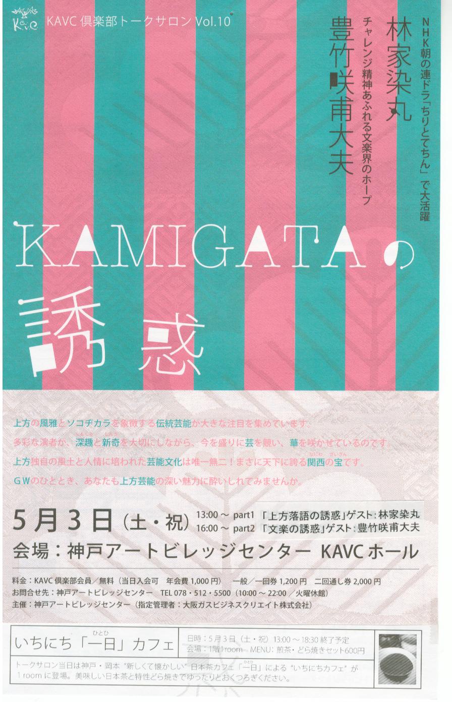 センタービッレジ熟女 の掲示板投稿写真＆画像
