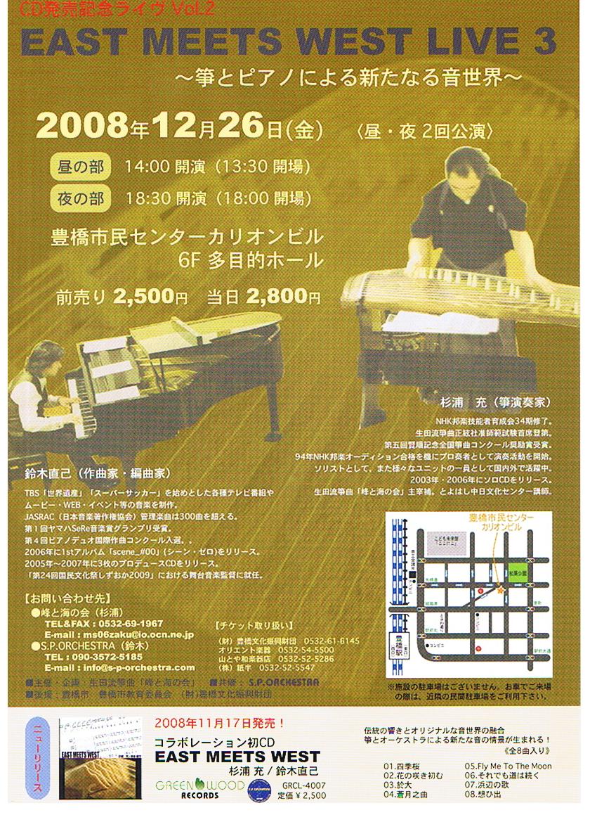 ふたりごと の掲示板投稿写真＆画像
