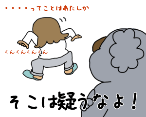 ¤æ¤¦¤µ¤ó¥Á¥§¥Ã¥¯
