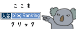 ¿Íµ¤¥Ö¥í¥°¥é¥ó¥¥ó¥°