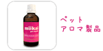 Mokai¥¢¥í¥ÞÀ½ÉʰìÍ÷¤Ï¤³¤Á¤é¤«¤é¡ª