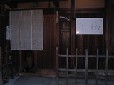 美郷 外
