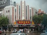 映画館