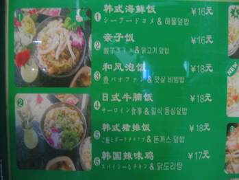 外看板