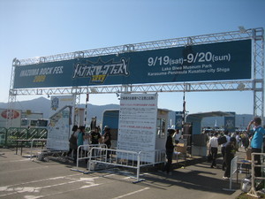 irf01