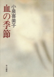 081109