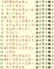 2008�������ӥ��ӣ� ��åץ���.GIF