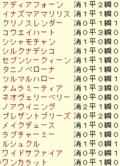 2008 ファンタジーS 登録馬 ラップギア