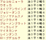 �������ȥꥢ�ޥ��롡�����Ͽ�ϤΥ�åץ���Ŭ����.GIF