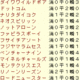 2008������ȥ饤�ȵ�ǰ����Ͽ�ϥ�åץ�������.GIF
