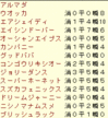 2008�����ĵ�ǰ�������Ͽ�ϤΥ�åץ���.GIF