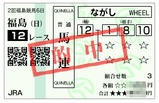 ʡ��12��20060702Ū��