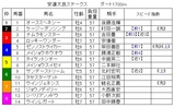 安達太良S.jpg