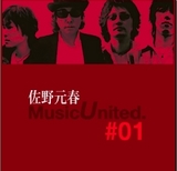 ����� MusicUnited.