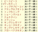 2008 デイリー杯2歳S 携帯用