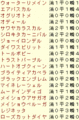 2008���������ӡ���Ͽ�ϥ�åץ���.GIF