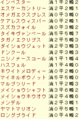 2008���֥�ꥢ��ȣ���Ͽ�ϤΥ�åץ���Ŭ����.GIF