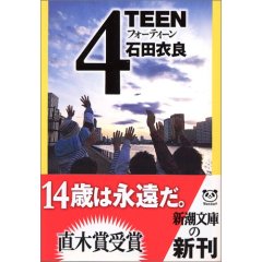 4TEEN