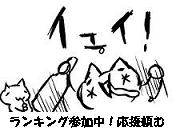 ranking