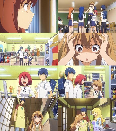 toradora! 7