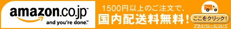 ff-468x60