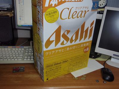 P1010077