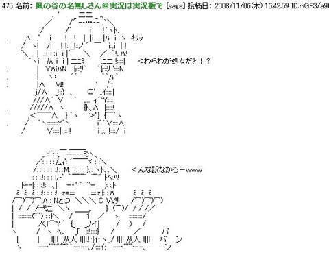 なぎお