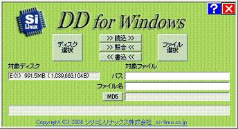 DDforWindows
