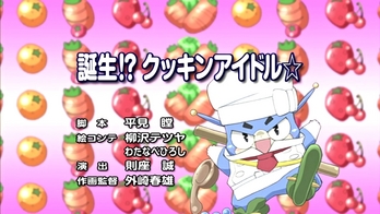 Cooking_Idol_Ai!_Mai!_Main!_01_007