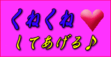 ¥Ý¥Ã¥É¥¥ã¥¹¥È¥Ð¥Ê¡¼