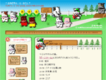 �����ե����� "http://image.blog.livedoor.jp/holstein_milk/imgs/8/2/823f3679.gif?blog_id=1217045" �ϲ���Ƥ��뤿�ᡢɽ���Ǥ��ޤ���Ǥ�����