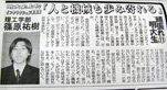 sinohara