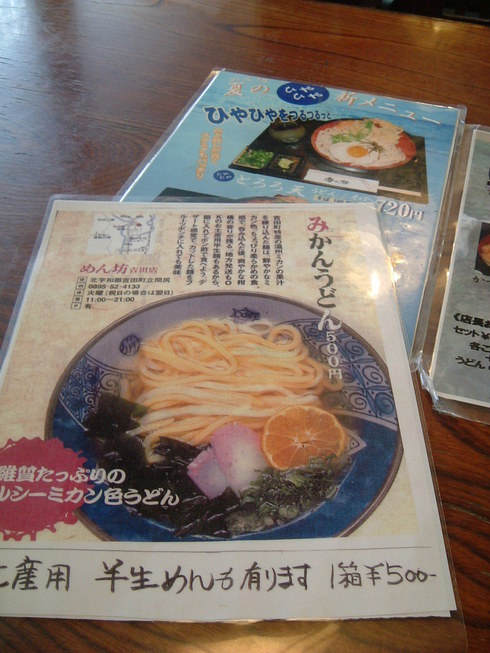 ��˥塼