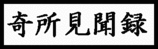 ��긫ʹϿ
