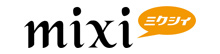 mixi[�ߥ�����]�ץ��ե�����