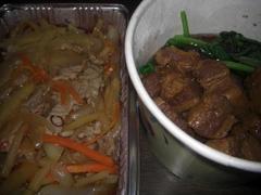 A&C定食