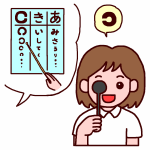 視力