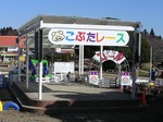 ���֤��Υ졼��
