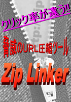 ziplinker
