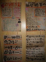 りえちゃんようこそ!