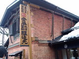 20080306111620