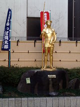 河童