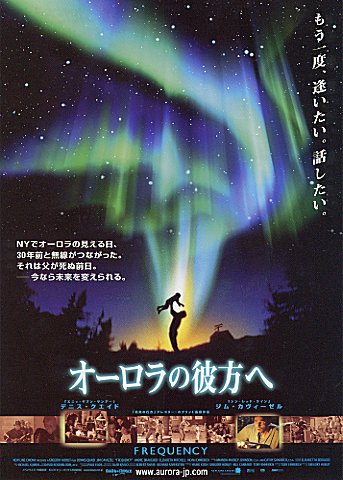 オーロラ10