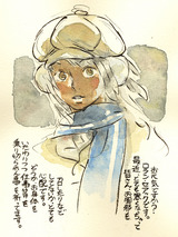 ロラン寒中見舞い