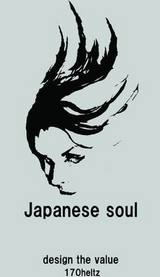 japanese soul