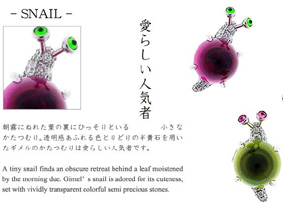Gimel¤µ¤óºîÉʽ¸ ¥«¥¿¥Ä¥à¥êS