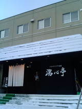39c0d754.jpg