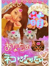 星野あかり